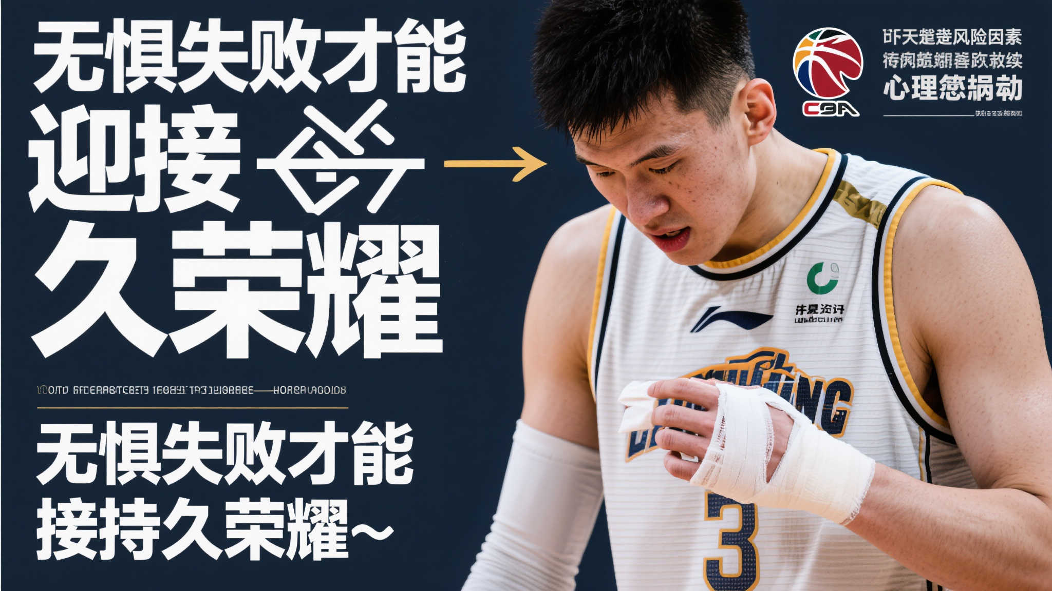 成功案例四